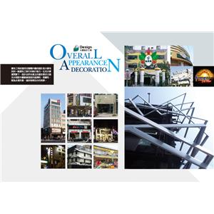 外觀整體廣告設計