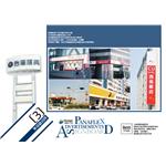 無接縫招牌 - 大菱設計工程有限公司