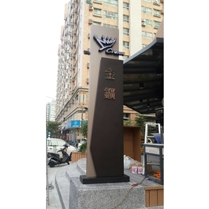金礦咖啡 - 大菱設計工程有限公司