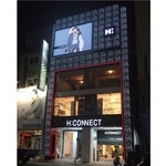 店舖外觀LED廣告工程 - 心動科技國際有限公司