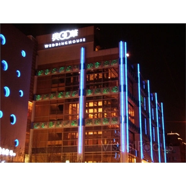 典華婚宴,心動科技國際有限公司