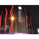 東南亞戲院1 - 心動科技國際有限公司