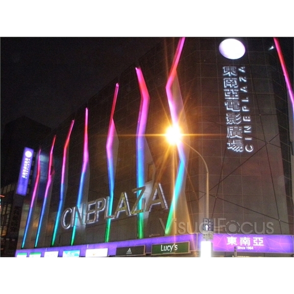 東南亞戲院2,心動科技國際有限公司