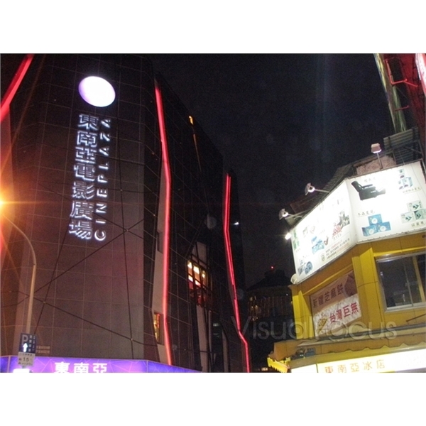 東南亞戲院3,心動科技國際有限公司