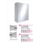 進口鋁框鏡櫃-幸福實業社
