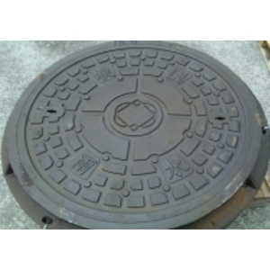 桃園區雨水下水道新圖樣人孔蓋,羿源工業有限公司