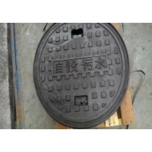 自設污水孔蓋,羿源工業有限公司