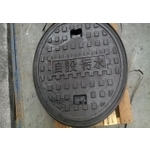 自設污水孔蓋 , 羿源工業有限公司