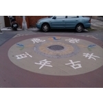 雨水孔蓋作為古井孔蓋 , 羿源工業有限公司