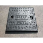 防臭污水蓋方框方蓋 , 羿源工業有限公司