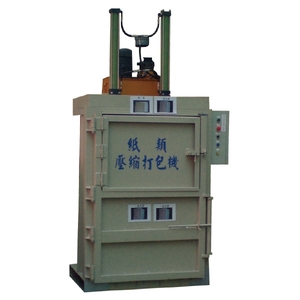 紙類壓縮打包機 , 伯登有限公司