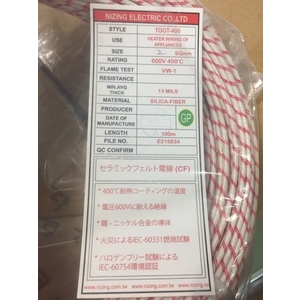 耐熱電線,弘達電熱有限公司