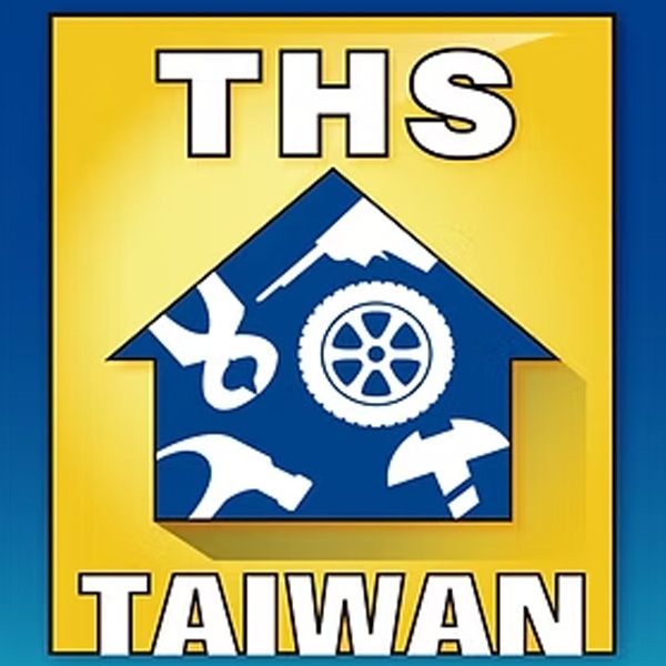 THS台灣五金展