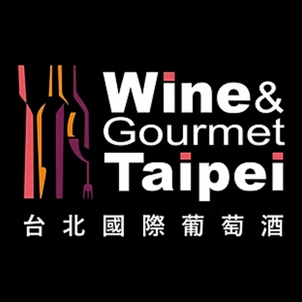 WGT台北國際葡萄酒展 & 綜合美酒博覽會,開國有限公司