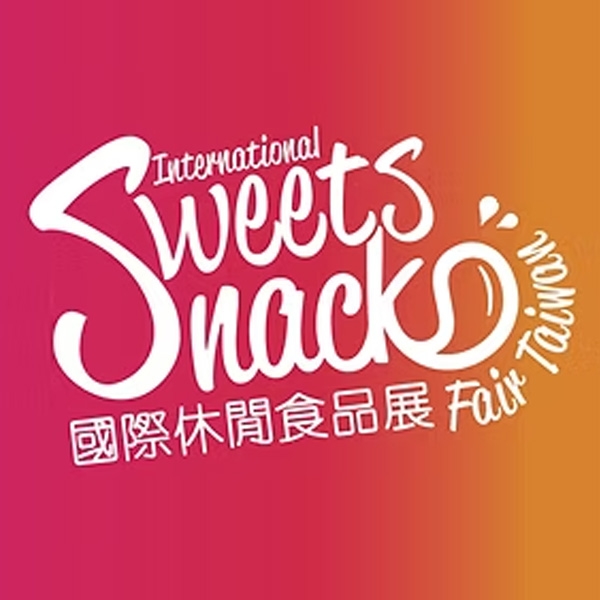 ISF國際休閒食品展