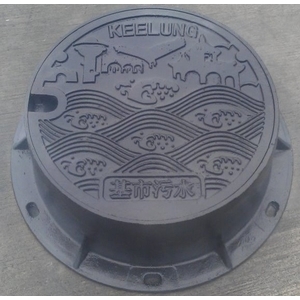 基隆市防護蓋,新全鋼有限公司