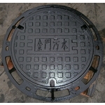 金門污水人孔蓋-新全鋼有限公司