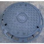 桃市污水人孔蓋-新全鋼有限公司