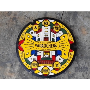 人孔蓋,新全鋼有限公司