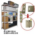 可力爾倉儲收納物流