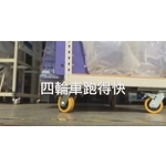 可力爾倉儲收納物流