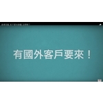 可力爾倉儲收納物流