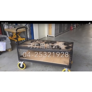 可力爾組合架,可力爾倉儲收納物流