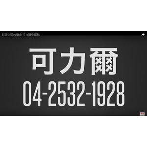 可力爾組合架,可力爾倉儲收納物流