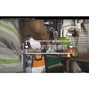 永不停止的創新 達成客戶的目標 , 可力爾倉儲收納物流