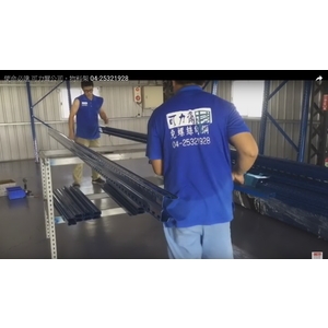 可力爾物料架,可力爾倉儲收納物流