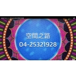 可力爾倉儲收納物流