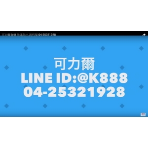 流利架,可力爾倉儲收納物流