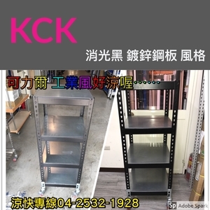 置物架,可力爾倉儲收納物流