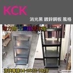 置物架 , 可力爾倉儲收納物流
