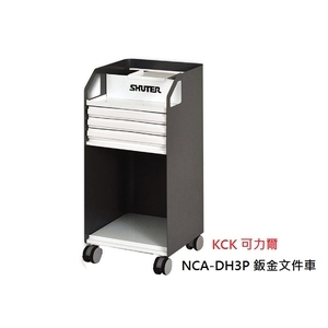 鈑金文件車,可力爾倉儲收納物流