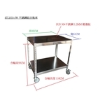 不銹鋼組合推車 - 可力爾倉儲收納物流