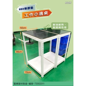 免螺絲角鋼-工作小邊桌(醫療器材製造商)