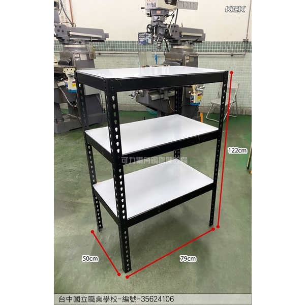 免螺絲置物櫃(職業學校的實習工廠)