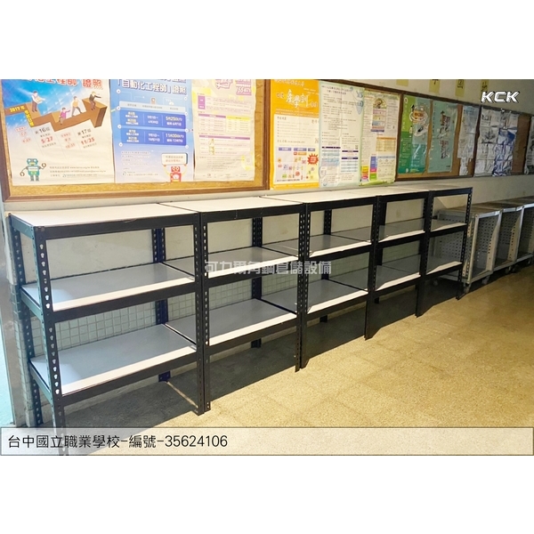 免螺絲置物櫃(職業學校的實習工廠)