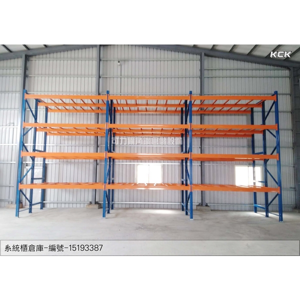 免螺絲角鋼(倉庫系統櫃)