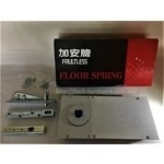 加安地鉸鍊 , 百利五金有限公司