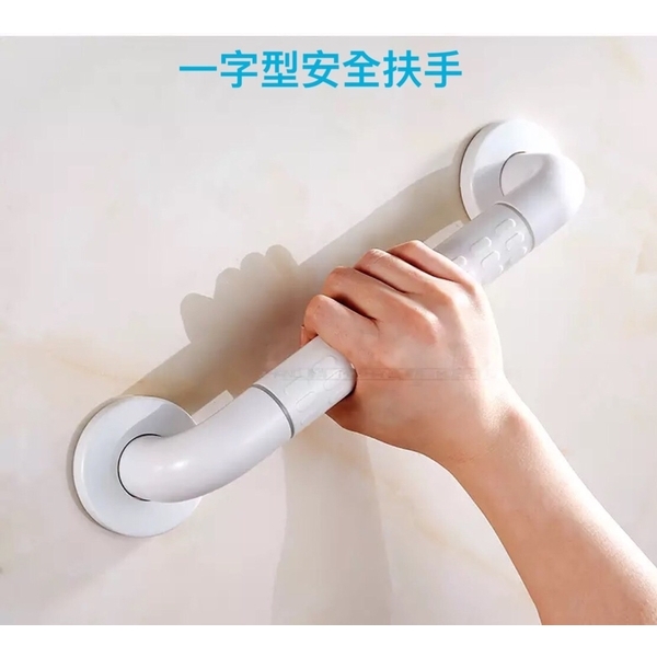 浴室長照安全扶手-勝欣鋼鋁門窗行