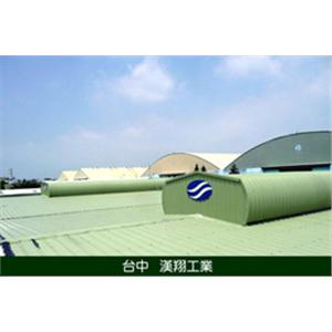 風尚強導流排(煙)氣樓 , 大柱國際工程有限公司