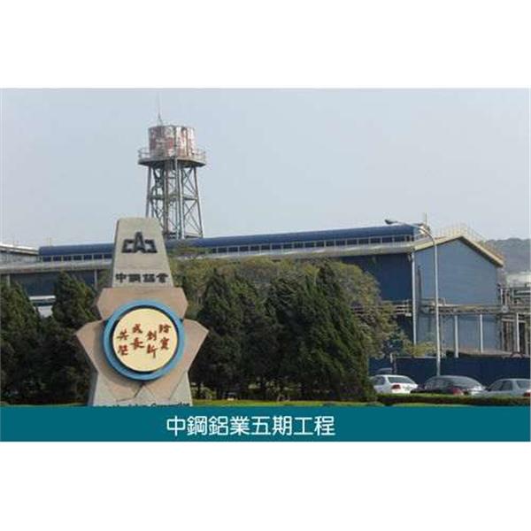 99044,大柱國際工程有限公司