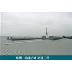 99049 - 大柱國際工程有限公司