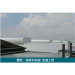 99053 - 大柱國際工程有限公司