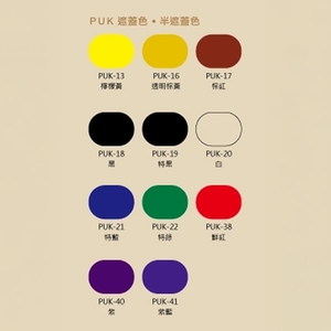 PUK綠建材優力漆,瑞怡造漆有限公司