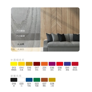 木器著色劑 , 瑞怡造漆有限公司