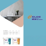 EP專業建築AB膠 , 瑞怡造漆有限公司