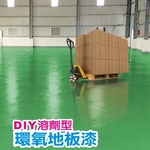 EP環氧地板漆 , 瑞怡造漆有限公司
